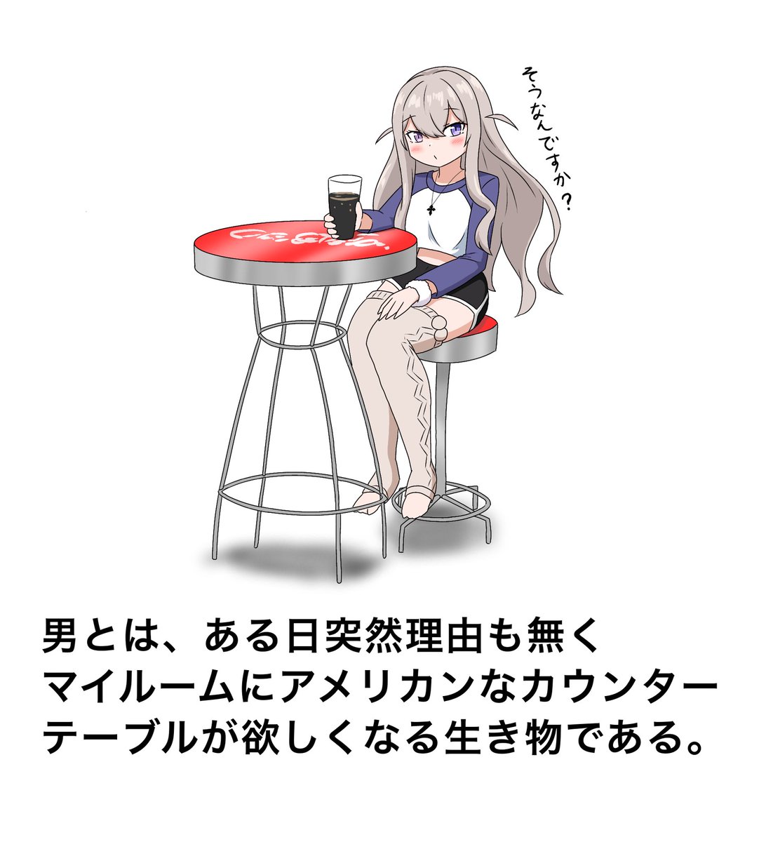 ほぼムルマンスクちゃん #100日チャレンジ 】 21日目 諸説あり