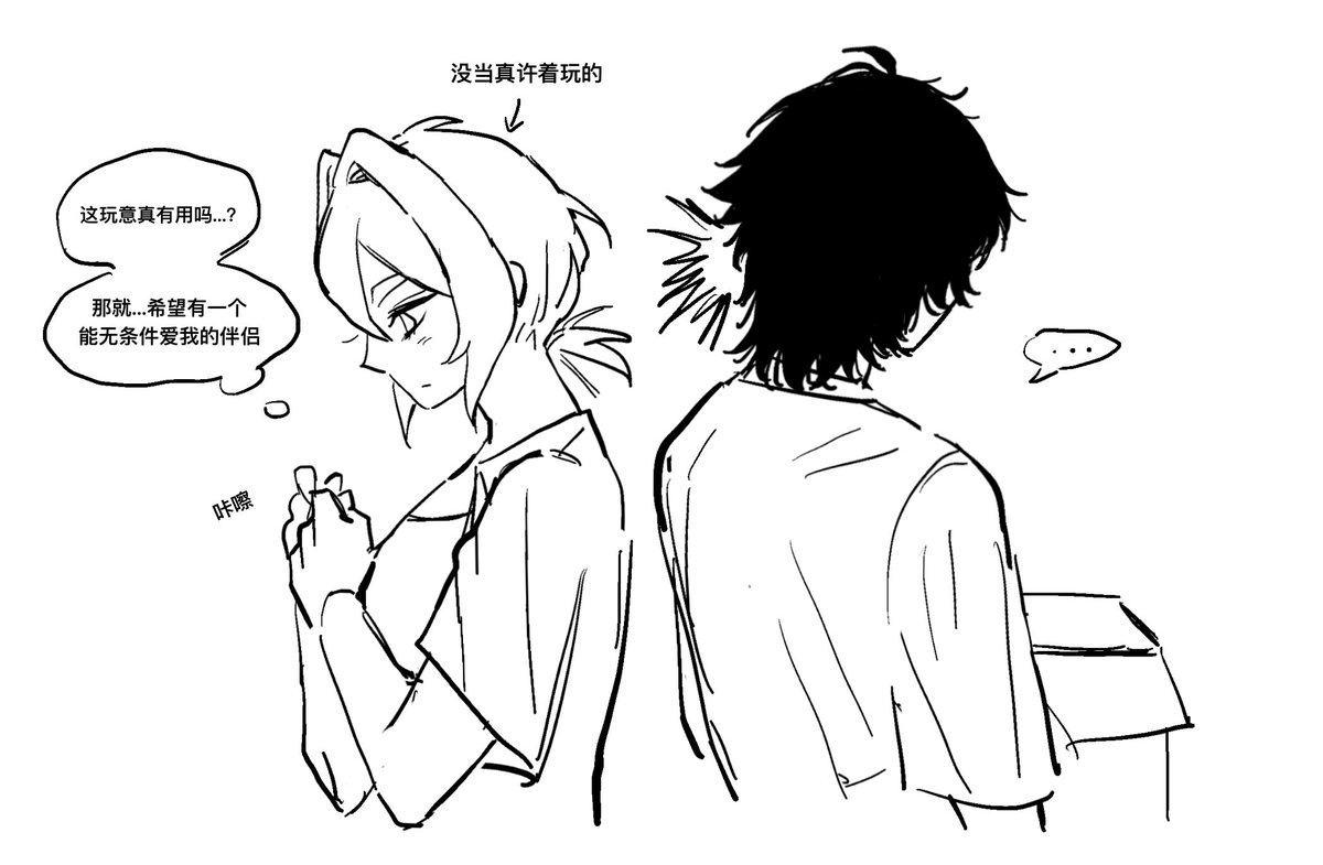 Chongfeng235's tweet photo. obsession paro https://t.co/TFZKFdWtdv