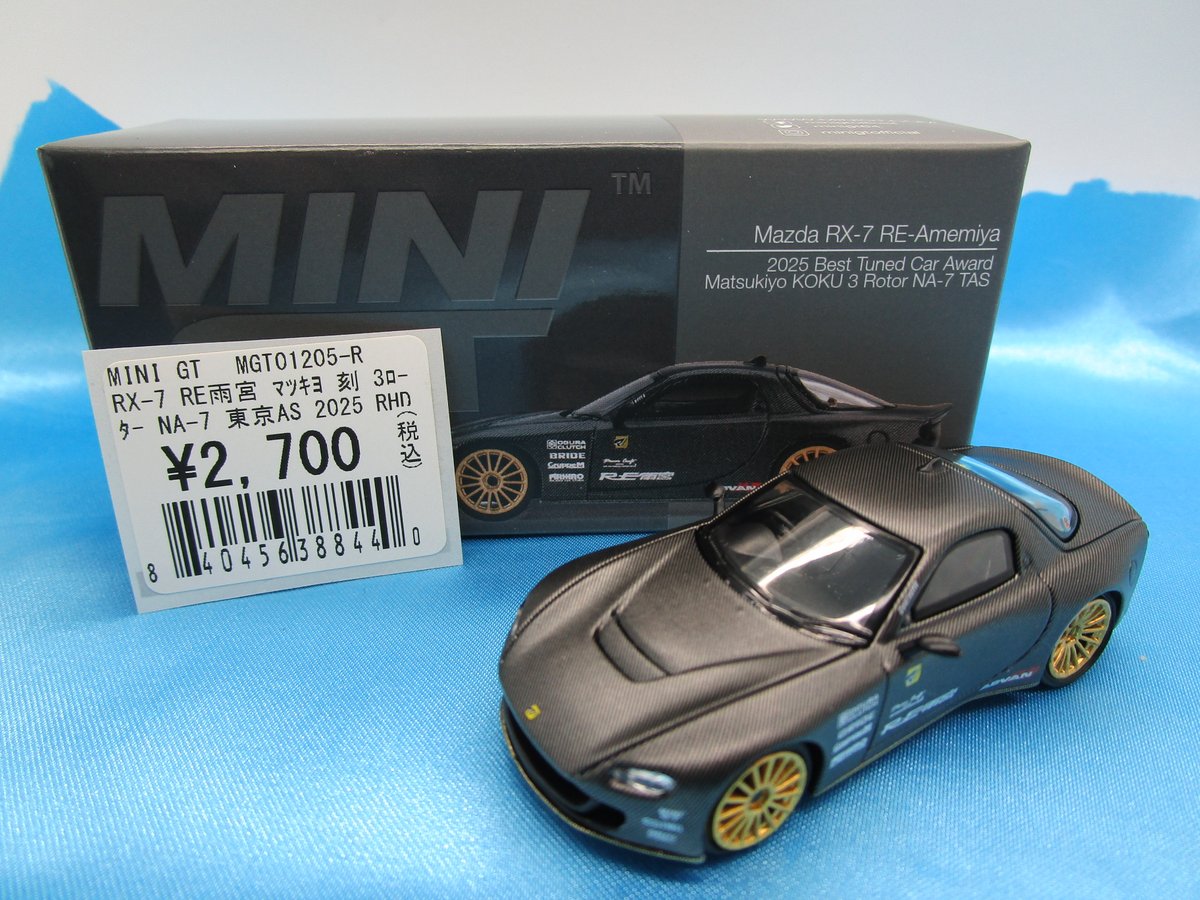 ミニカー】 おすすめ商品 MINIGT ・マツダ RX-7 RE雨宮 マツキヨ 刻 3