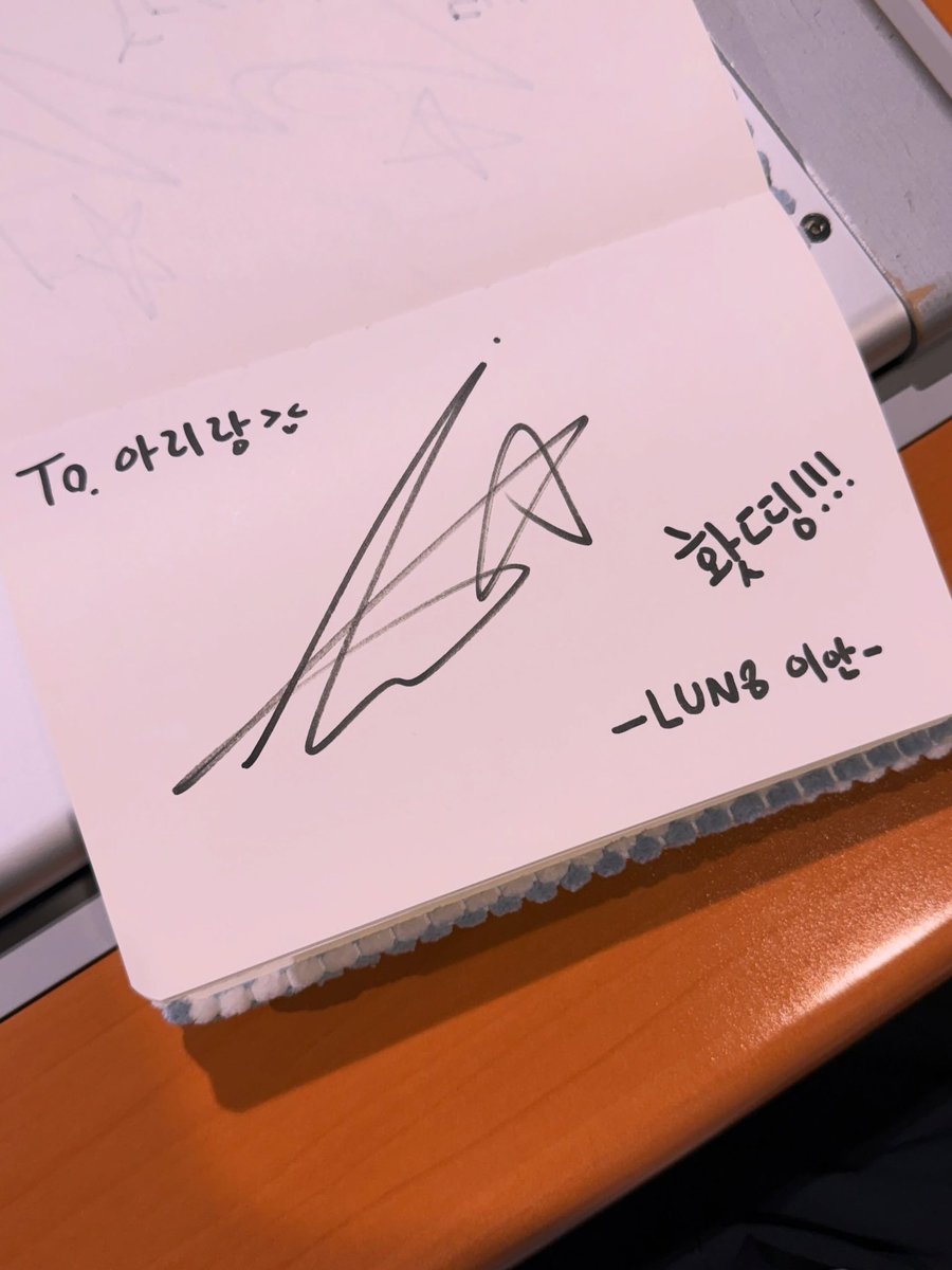 LUN8_Fr's tweet photo. [🎥📸] 04.08.26

#LUN8 #루네이트 #이안 

#Ian sur la page Instagram de #THEARCHIVE 📻

« D'un jeune footballeur ambitieux à ses débuts avec l'incroyable groupe LUN8, nous avons exploré en profondeur tous les obstacles et les rebondissements du parcours de Ian ⚽️

Il s'est donné à fond, démontrant son talent unique pour l'ocarina et laissant un message spécial aux fabricants de filtres de douche, révélant ainsi tout son charme irrésistible. C'est un artiste complet qui sait captiver son public.

Nous lui souhaitons bonne chance pour le fancon de ce week-end et pour sa prochaine tournée européenne : qu'il prenne soin de lui et qu'il enflamme chaque scène ! 💪🔥 »

🔗 https://t.co/WjoPIgFXf7
🔗 https://t.co/iUIbeT2FQa

✨ N’oubliez pas de réagir aux publications d’origine ✨