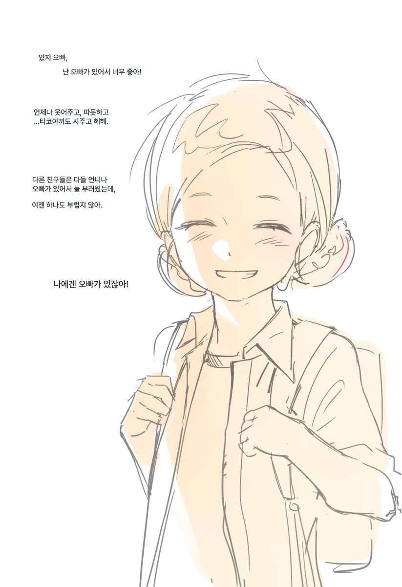 sooon787's tweet photo. 헤어지기싫었엉 https://t.co/fBXAUJPiWc