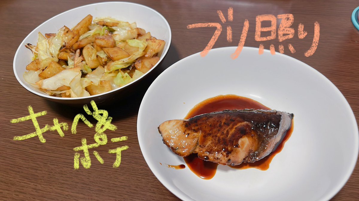 puipui_myn's tweet photo. 最近めちゃくちゃ自炊してて自分凄い
※去年までほぼ全く料理しなかった系女子

今日はチヂミ✌︎（｡･ω･｡）︎︎✌︎ｳﾒｰ https://t.co/pglaDuiqpi