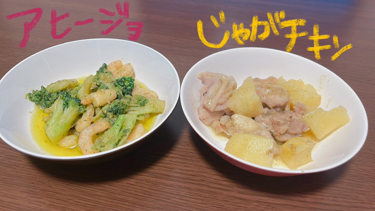 puipui_myn's tweet photo. 最近めちゃくちゃ自炊してて自分凄い
※去年までほぼ全く料理しなかった系女子

今日はチヂミ✌︎（｡･ω･｡）︎︎✌︎ｳﾒｰ https://t.co/pglaDuiqpi