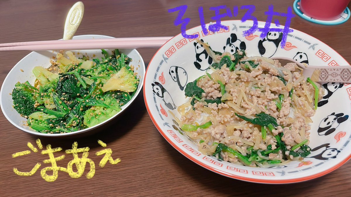 puipui_myn's tweet photo. 最近めちゃくちゃ自炊してて自分凄い
※去年までほぼ全く料理しなかった系女子

今日はチヂミ✌︎（｡･ω･｡）︎︎✌︎ｳﾒｰ https://t.co/pglaDuiqpi