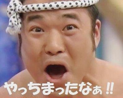 600Er's tweet photo. 木曜日クレイトンベイホテルさんで瑞雲御膳と穴子を注文完了！すげー贅沢 https://t.co/SGhqu6rsQL