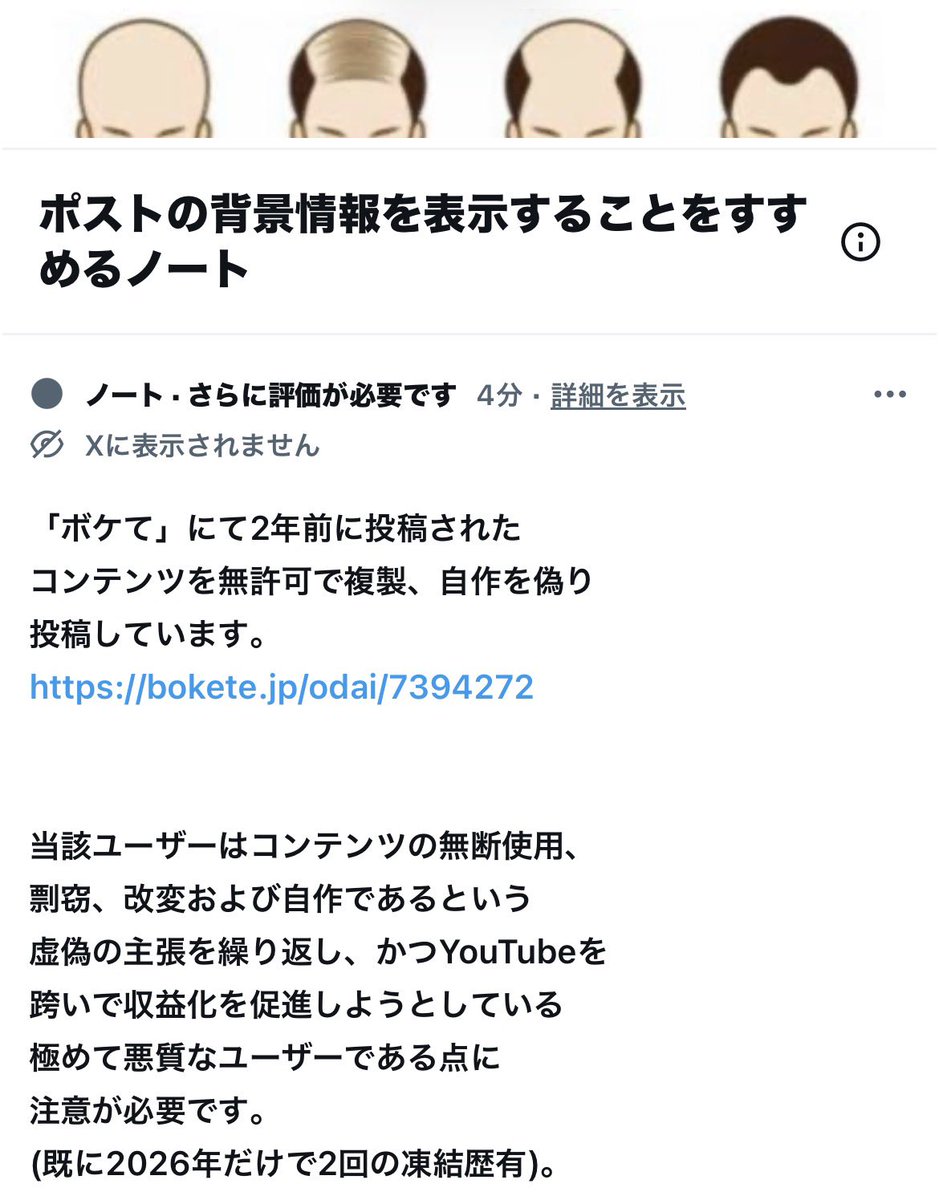 【mikki様　ご確認用】