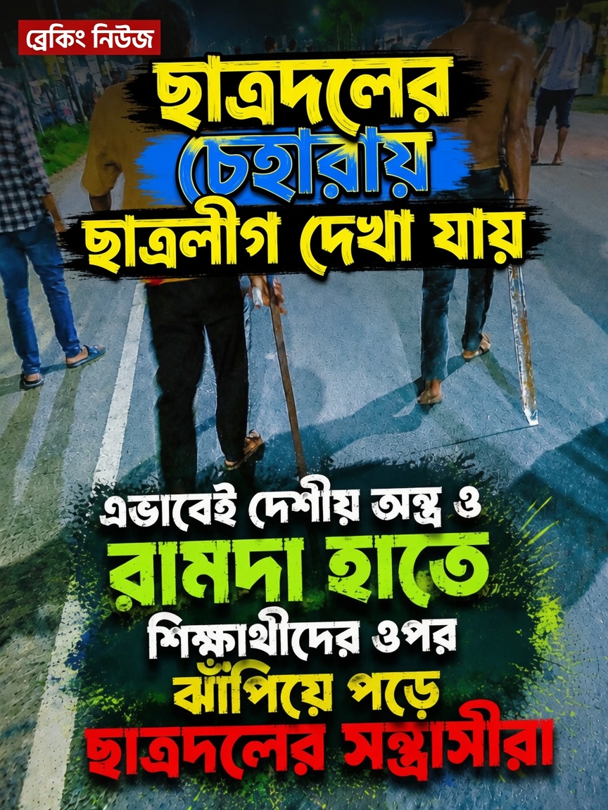 zamanmostafabd's tweet photo. @RussellAnamul https://t.co/20CKzIkQFo