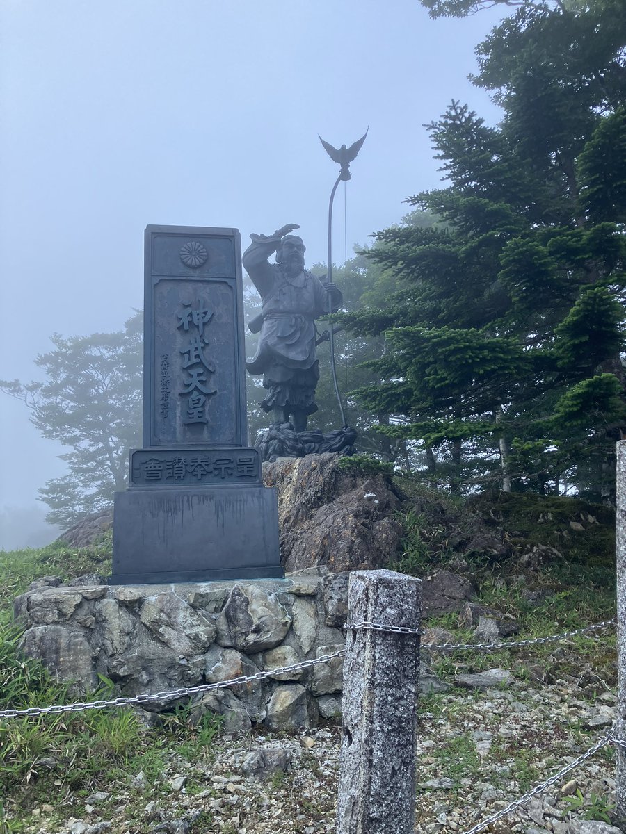 Kalb1ee's tweet photo. 大台ヶ原
飽和水蒸気量がカンストしてた
#大台ヶ原　#日本百名山 https://t.co/jxHNg17Gqd