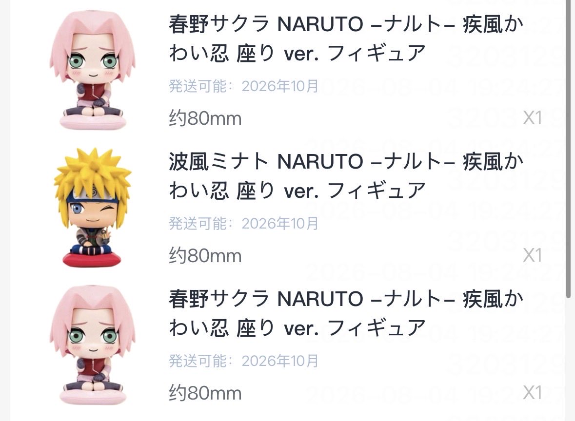 Jsct4Lov's tweet photo. ꒰交換/譲渡꒱ NARUTO ナルト中国 イヤホンケース お座りぬいぐるみフィギュア

譲：☆カカシ ☆サスケ ☆我愛羅 サクラ ミナト

求：同異種 オビト or定価➕国際送料

今週受け取り予定🍒 ☆は無印から同数。
交換は1:1〰️可能です。検索からでもお気軽にお声がけ下さい。 https://t.co/RNZsFtBpfg