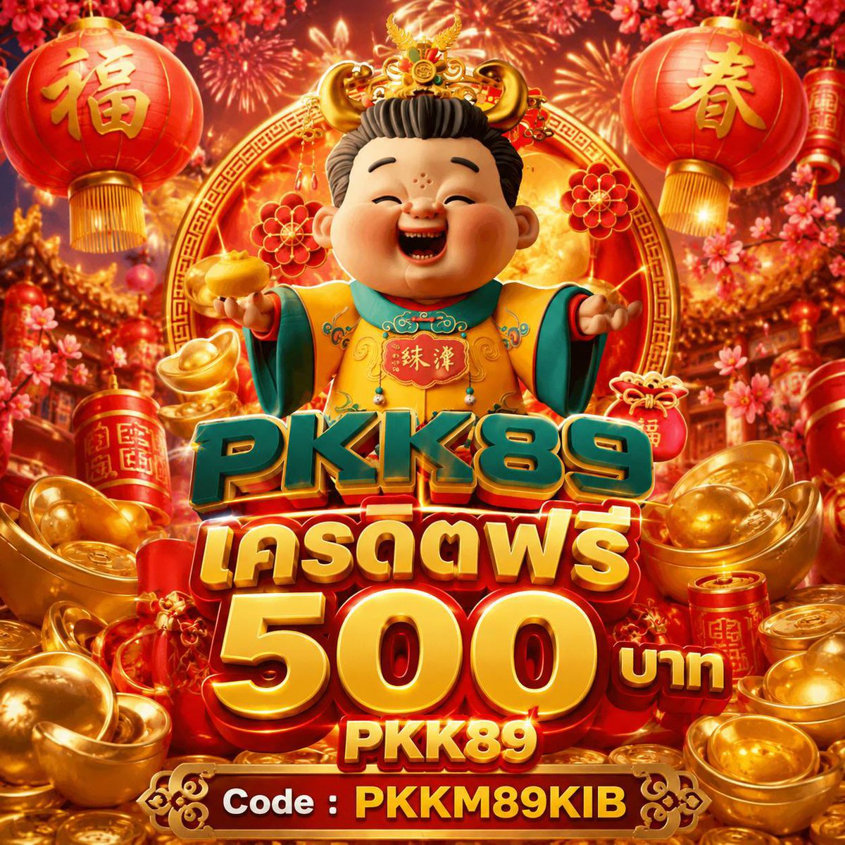 VGanKo67's tweet photo. เครดิตฟรี 500 บาท 999สิทธิ์ 🧧
CODE :  PKKM89KIB
👇🏻
https://t.co/G0uwekmedD
#แจกจริง #แจกเงิน #เครดิตฟรี #เครดิตฟรี500 https://t.co/7QylpaVpSD