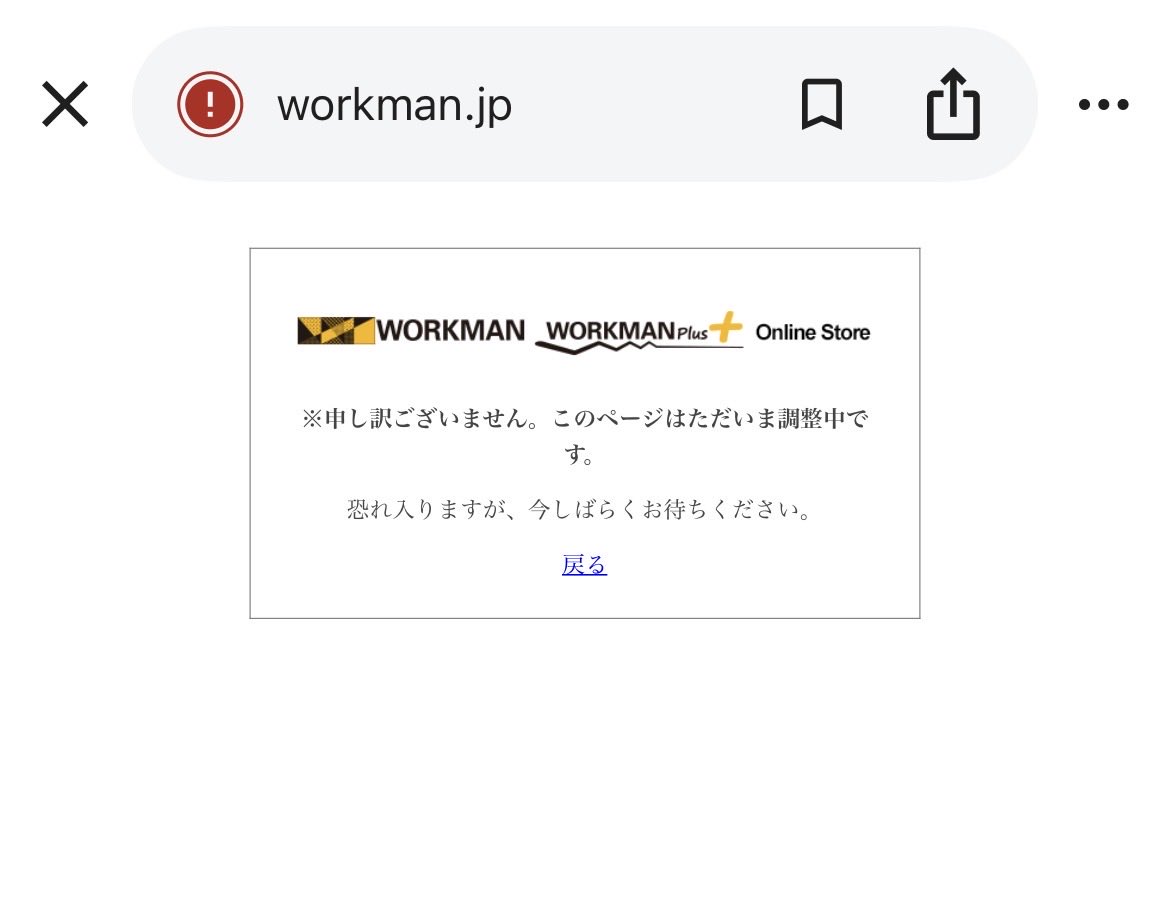 botto__02's tweet photo. メンテナンス？ https://t.co/kOKeHDUGhd