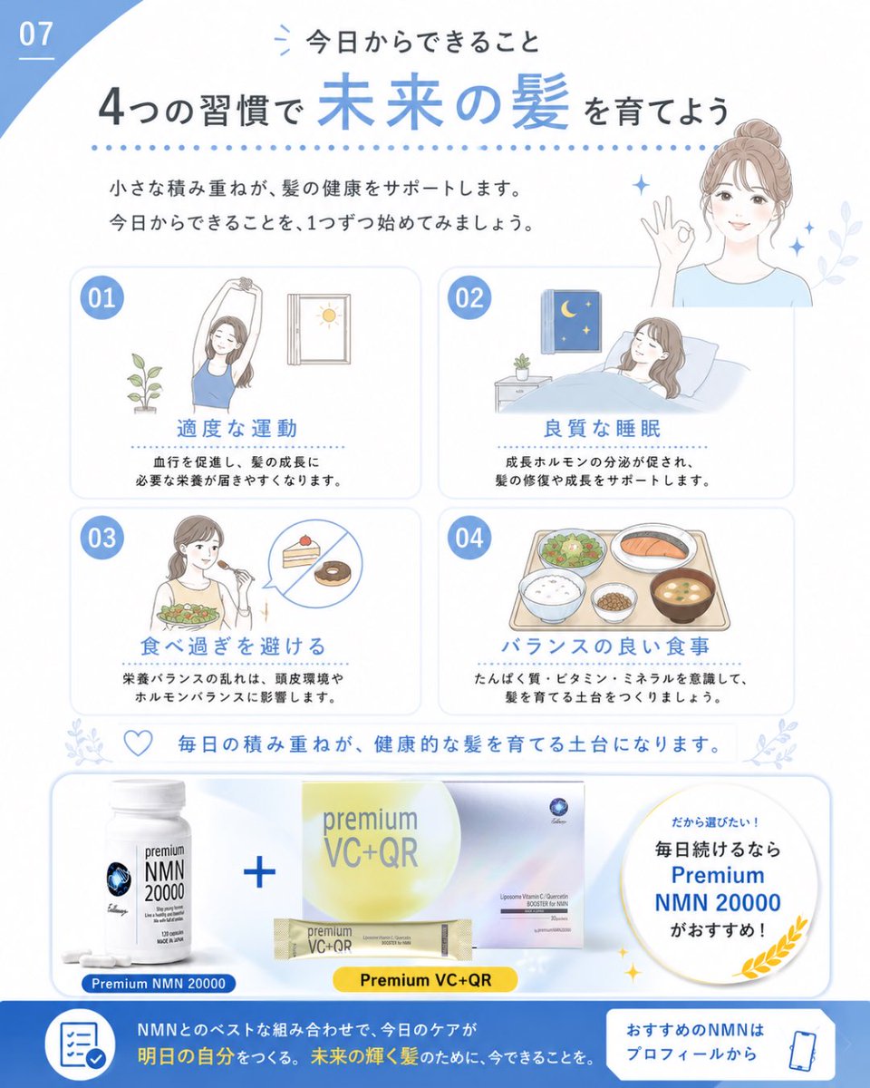 threenine_nmn's tweet photo. 詳しくはこちら👇 https://t.co/wsRxXtQWyx