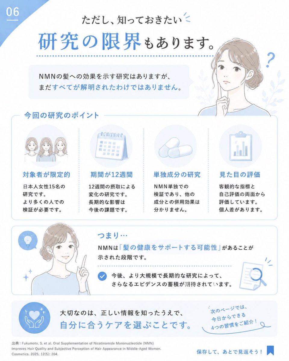 threenine_nmn's tweet photo. 詳しくはこちら👇 https://t.co/wsRxXtQWyx