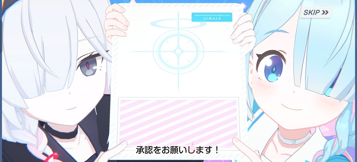 Night0728's tweet photo. こ…これはっ！
マコト2人目かな？
サツキかな？
おぉ！イロハかー！
ピックアップ明日からだもんね！
…って、ちがぁーう！
アロプラァァァ”ァ”ァ”ァ”！(血涙)
#ブルアカ #万魔殿 https://t.co/Z202j3sjyG