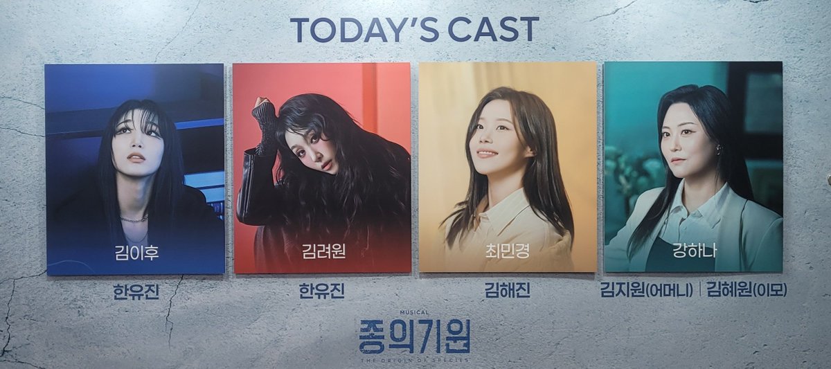 Cheeseehoo1842's tweet photo. 260804 종의 기원 자여섯 https://t.co/JC8nCglALu