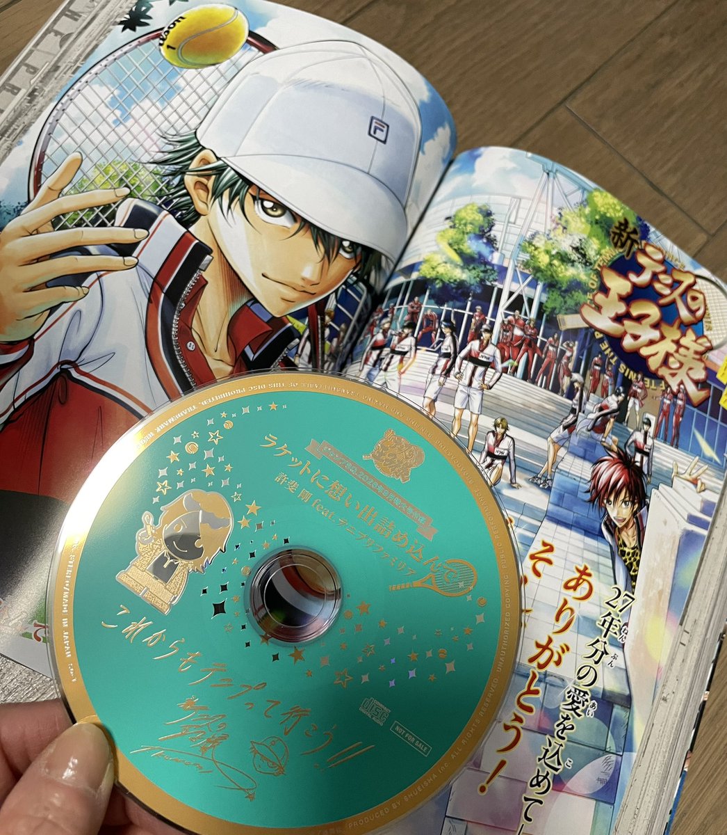 tomomaa1's tweet photo. 「ラケットに思い出詰め込んで」🎶メチャいい歌だよぉーー🎾👑聴きながら最終話読んでたら涙止まらなくなっちゃった😭ありがとう許斐先生。一生テニプリ推し👊歳関係ないっ、私もまだまだテニス頑張ります💪🎾
#新テニスの王子様 
#ジャンプSQ9月号 
#ラケットに思い出詰め込んで https://t.co/95w01yYCRt
