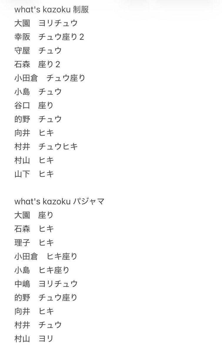 ___jnna's tweet photo. 櫻坂46  生写真　トレ　トレード

譲　画像1〜4

求　リプ欄画像（藤吉山﨑山川谷口）

◎郵送orツアー香川1日目直トレ
◎難あり不可❌手袋開封必須
◎お気軽にお声掛け下さいませ🌸 https://t.co/jRM7hloyGn