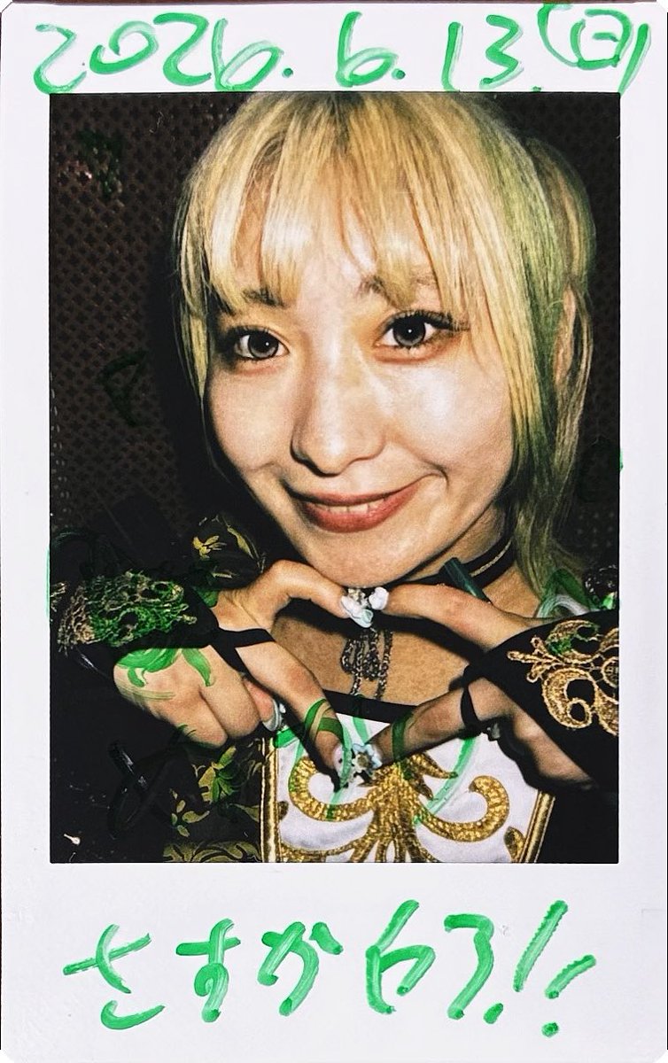 SC_M2_Sharon's tweet photo. なむちゃんこちらこそありがとう💚🌟レモンサワーおいしかった🎶 https://t.co/Wj9aWhP1MV