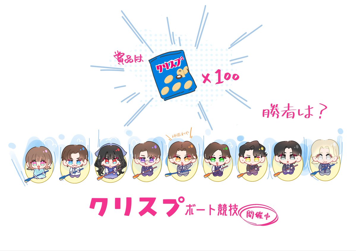 Hiyuki_Hikaru's tweet photo. 勝者は誰かな❓
お楽しみに
🩷💙❤️💜🧡💚💛🖤🤍
#SnowMan #クリスプ https://t.co/AqaFLezXmX