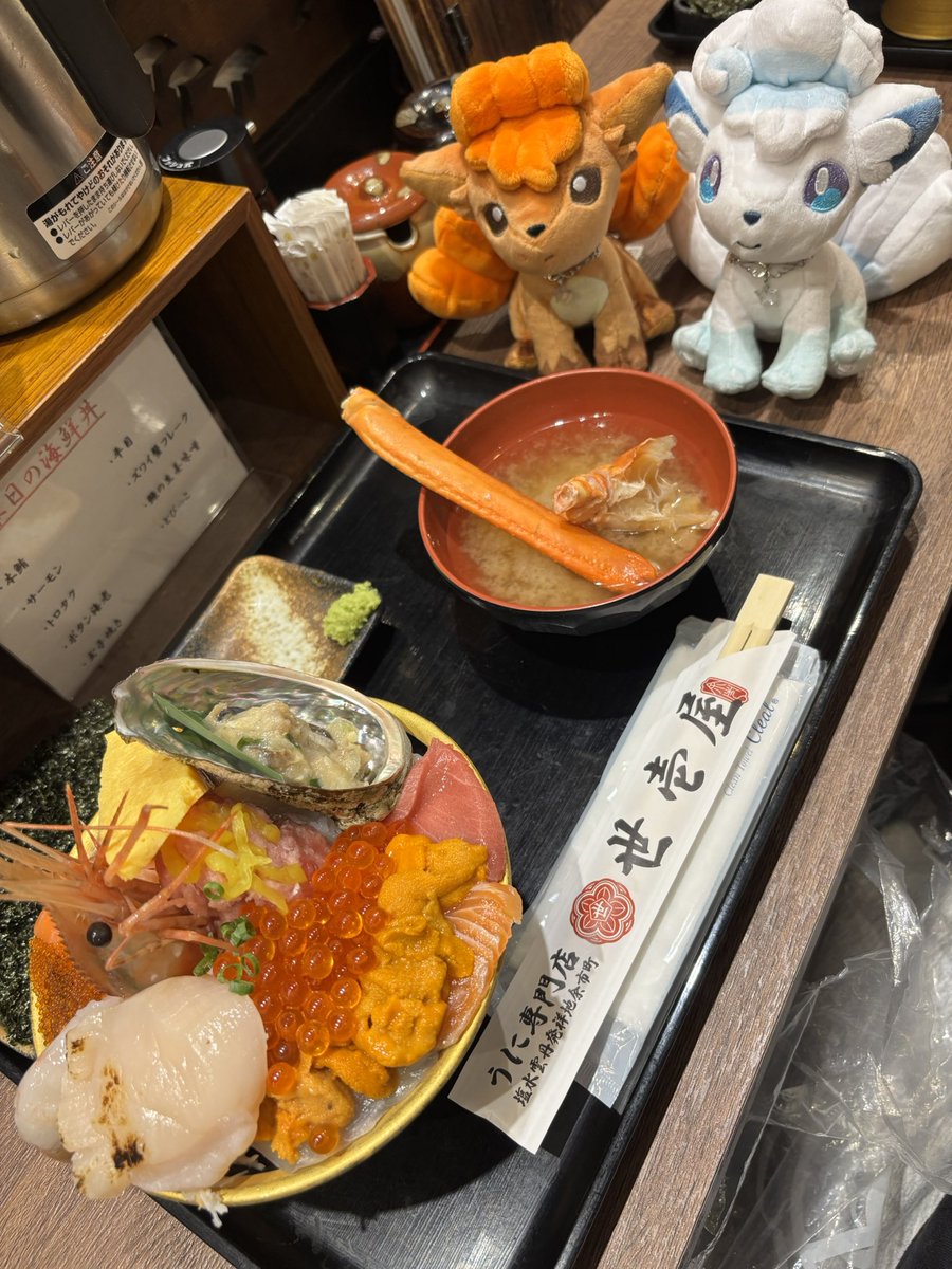 pmsk5588's tweet photo. https://t.co/S2ZcfDZVw7