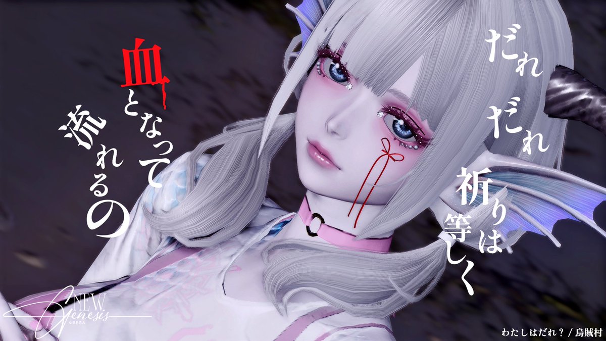 ydalir3's tweet photo. #PSO2NGS #ma7ロゴ 
#メンテの日なのでssを貼る https://t.co/QDIo9gp53M