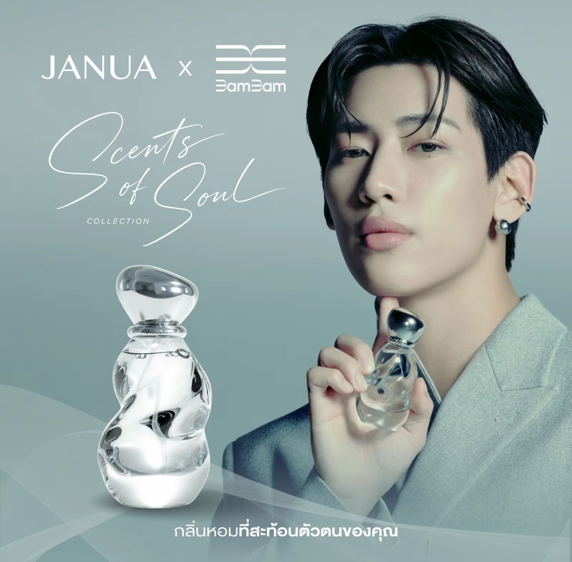 plaifonn____'s tweet photo. ลดราคา น้ำหอม JANUA 
*รับ 10 ขวดคับ รอกลิ่นใหม่อีก10 *

มี 3 กลิ่น
🤍Forget Me Not
🩷 LA LA Rosie
💙Morning Satin

ลดเหลือราคา 197 บาท
3 ขวด เหลือ 550 บาท 
ส่งฟรี

เรากดสั่งออนไลน์ส่งให้เลยค่าาไม่ผ่านเรา
ใครสนใจเมนชั่น/DMมาได้เลยค่ะ

 #JANUAXBAMBAM
#JANUASCENTSOFSOUL https://t.co/6orJ1yST21