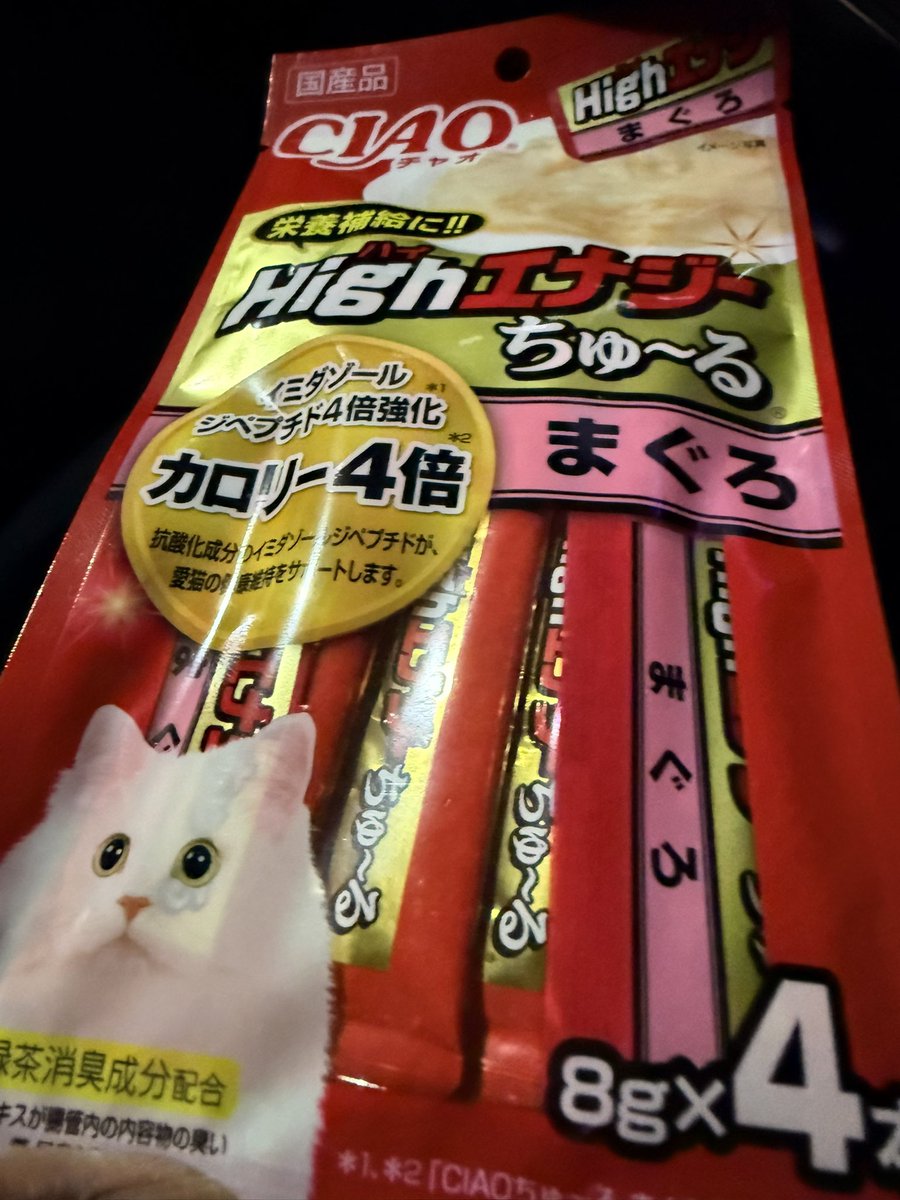 zangipanda's tweet photo. ちょっと強制給餌疲れてきた。
これ食べてくれたら、今日はお休みしよ https://t.co/6CPvfuJx33