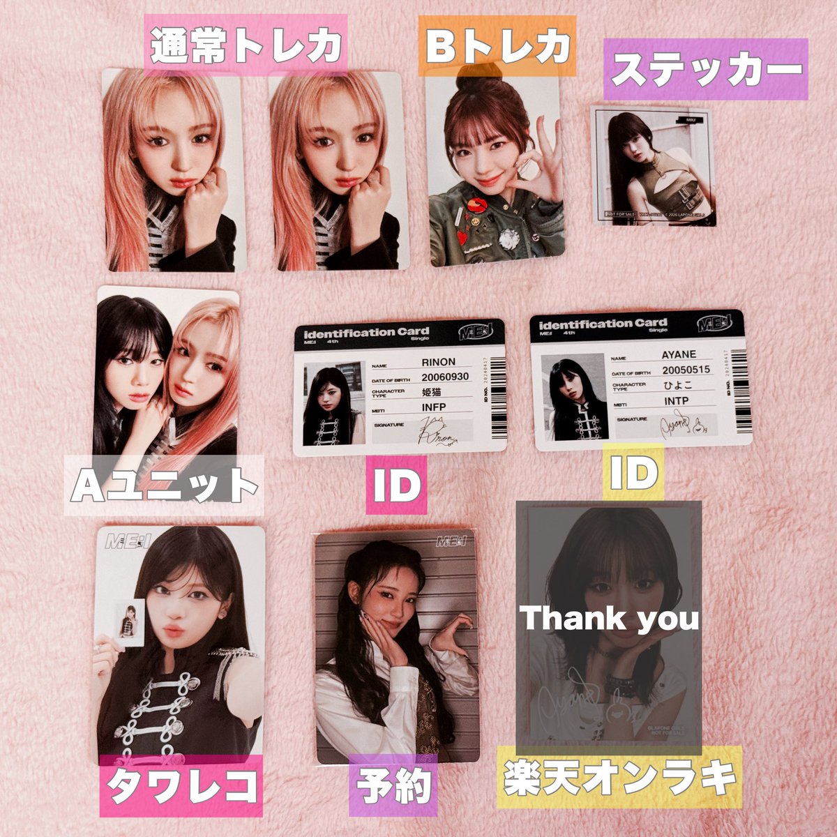 ll_ym11's tweet photo. CD開封しました！
自引き爆死したので交換お願いします！

#ME_I交換 #ME_I_交換 #ME_I_花咲く道 https://t.co/MbrpMiA7An