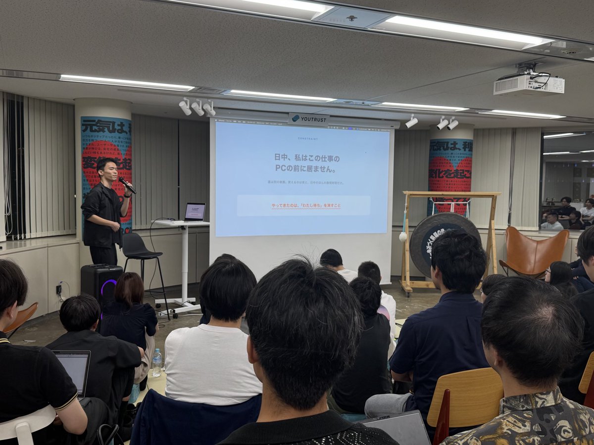 shotatykr's tweet photo. 盛り上がっております。
みんなめちゃくちゃ具体的にAIのラストワンマイル話していただけるじゃないですか....
#aimark https://t.co/vIJJEKLLL9