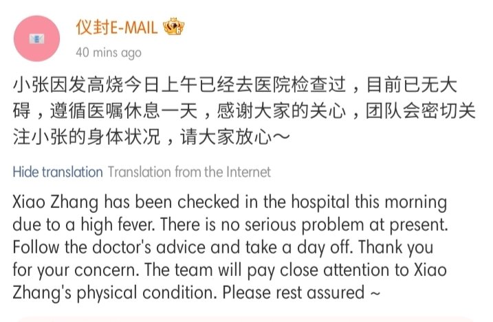 PrincessJINGYI's tweet photo. Get well soon Princess #ZhangJingyi ❤😥 https://t.co/1rwl6WmyIE