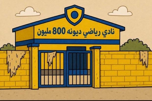 gg545ff's tweet photo. @s_mm_f 😂خلك في فقرك وبس😂 https://t.co/hMR5epbQNx