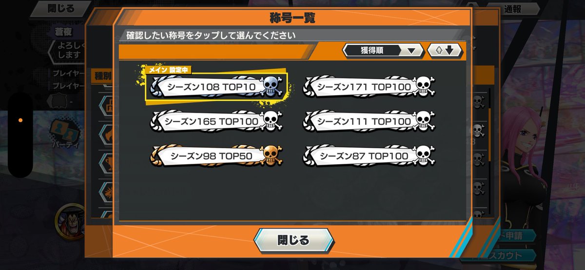 hell_bau's tweet photo. 初心者ですがどなたか同盟誘ってくださる方いませんか？

サブ垢で初心者詐欺するの飽きてきた🤣
#バウンティ #拡散希望 #同盟探してます https://t.co/9849JwXLh4