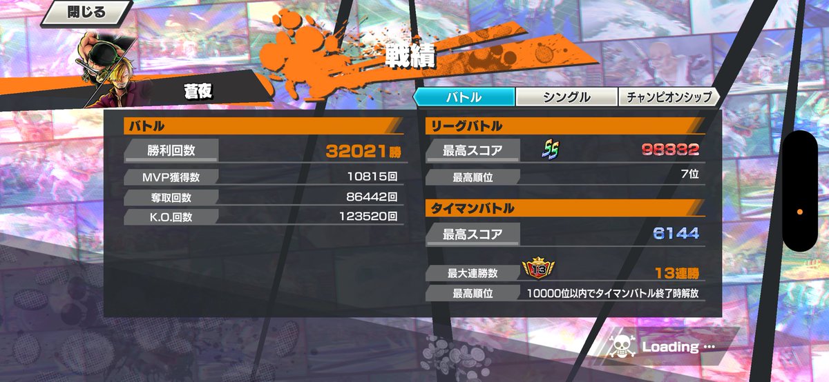 hell_bau's tweet photo. 初心者ですがどなたか同盟誘ってくださる方いませんか？

サブ垢で初心者詐欺するの飽きてきた🤣
#バウンティ #拡散希望 #同盟探してます https://t.co/9849JwXLh4