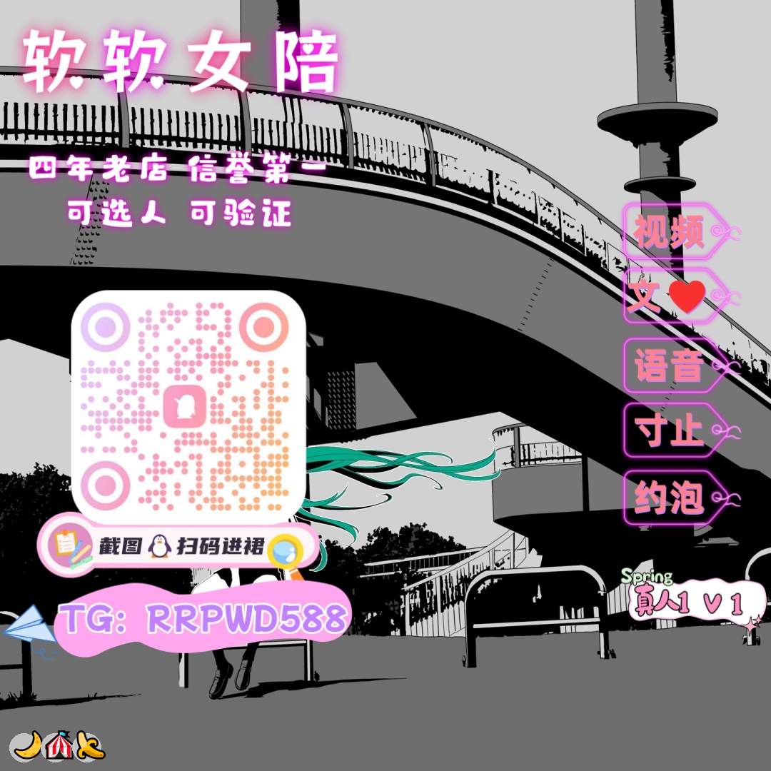 FGrantham43195's tweet photo. 🤩 😀 😆 🎊
😆 学生妹🥰 倒计时😃 出卖🔥 虚拟恋人💪 手冲💫 鉴屌😋 约炮😁 反差母狗🔥 文援💝 鸡巴套子😄 剧情🥰 自慰🌟 语音调教❤️ 寸止🎊 雌堕🎊 真空袋💕 双女❤️ 教师😀 道具爆菊🤩 K9🌈 连麦🙌 健身婊

企鹅裙：131435111
 飞机：RRPWD588 
裸聊/连麦/文爱/调教/寸止 https://t.co/zDQf6StG6E