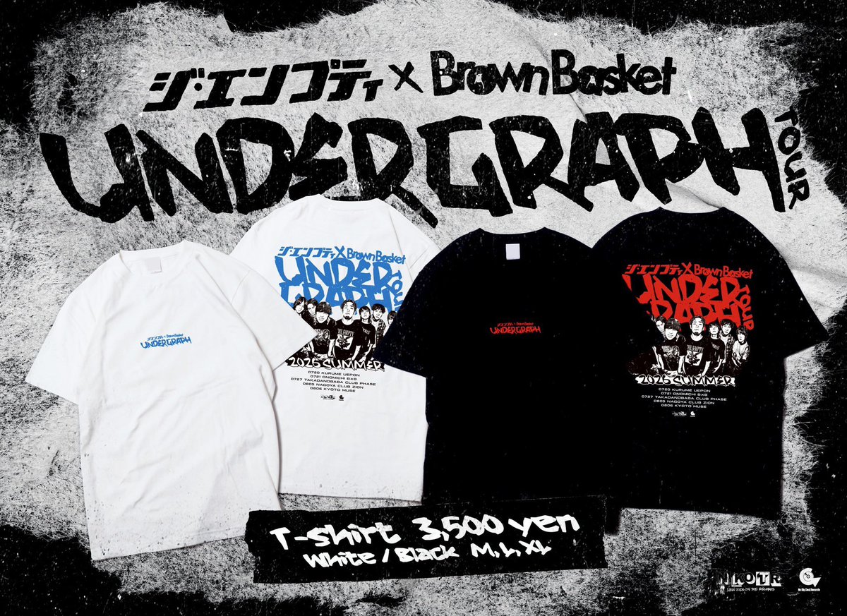 Brown Basket (@brownbasket_kk) / Posts / X