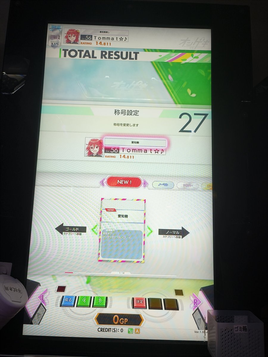 Tommat0213's tweet photo. (ᗜ ˰ ᗜ) https://t.co/HQxnADBtsY