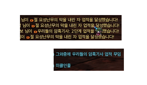 DIBU_GAME's tweet photo. 아 첫클영상 다시보는데 이거개웃기다 https://t.co/4aDLk4pugS