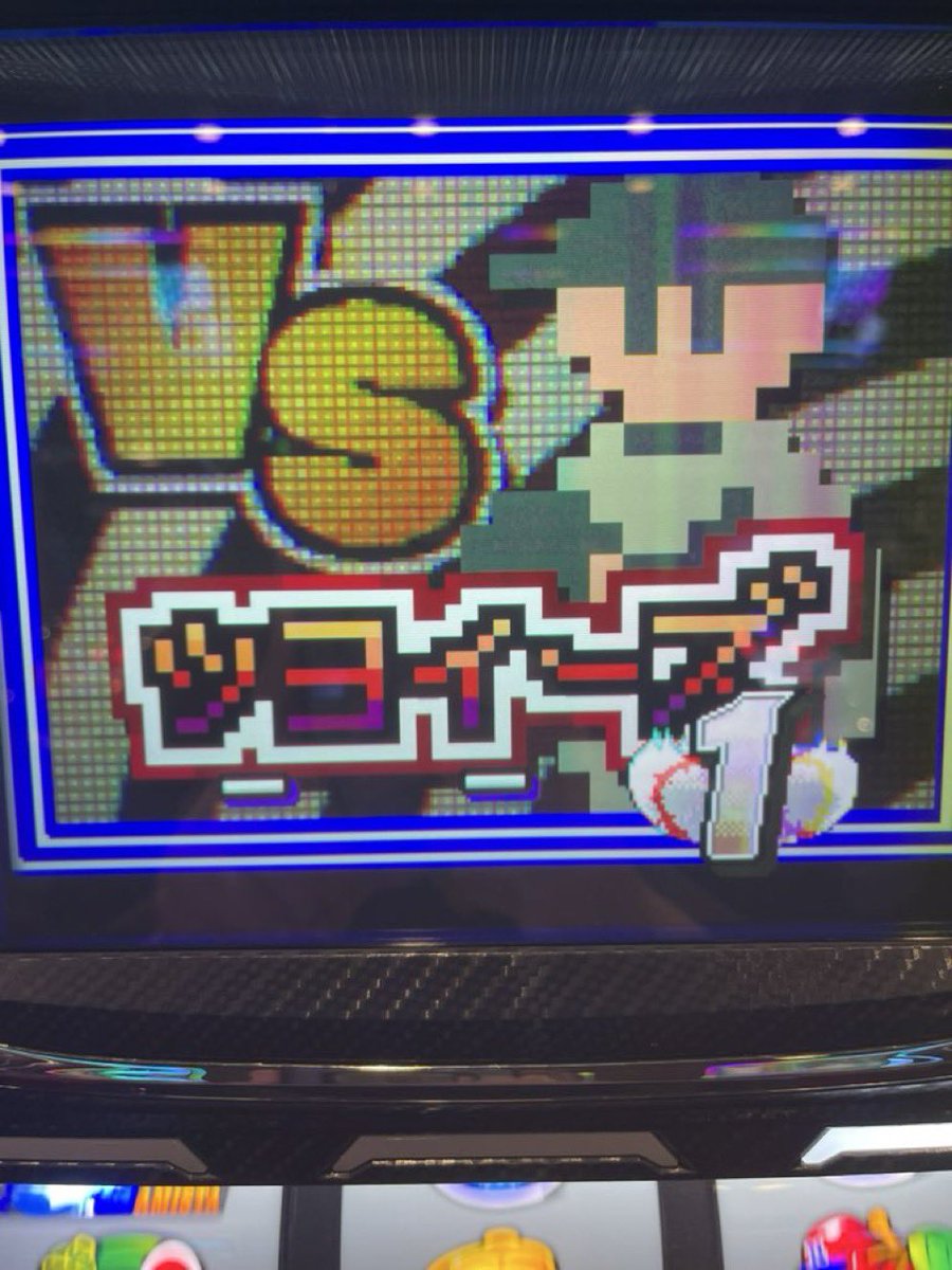 yuubari77's tweet photo. チートチームばかり出して来るなよ… https://t.co/NQfU9wGUtt