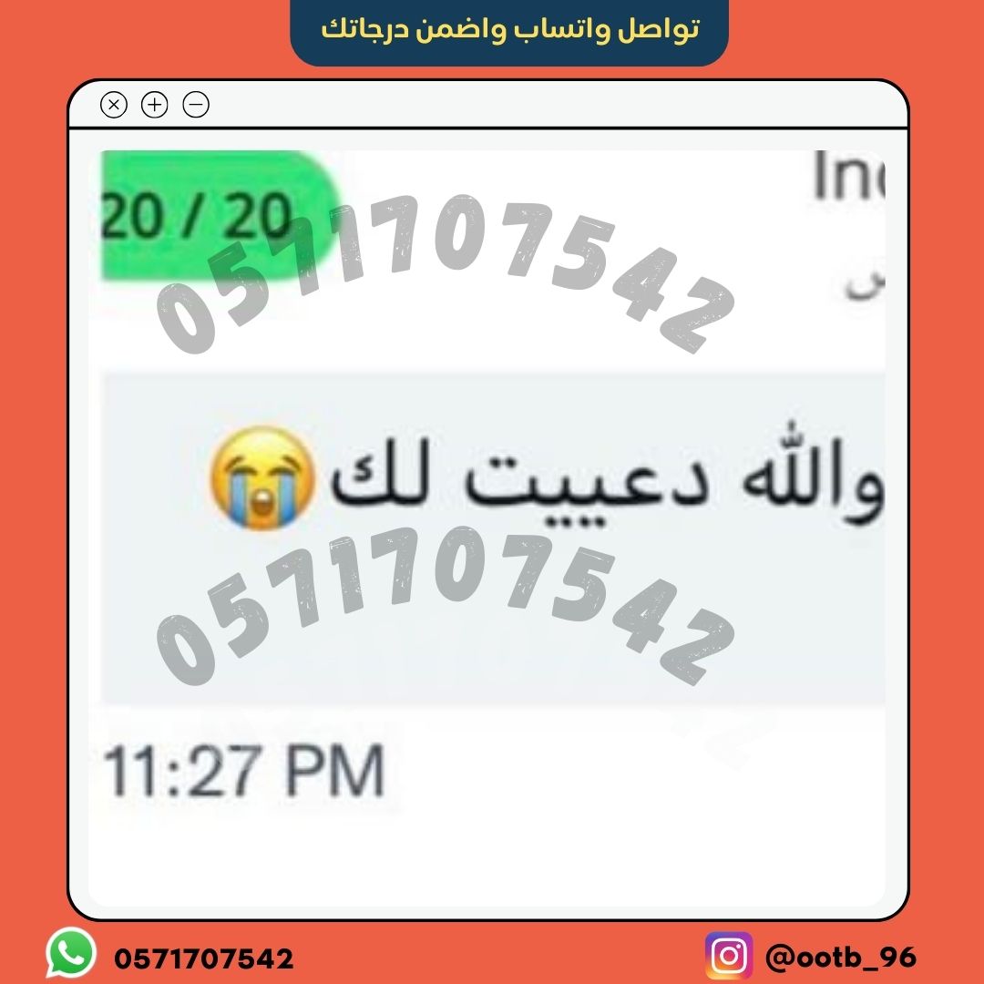 Education77ksa's tweet photo. حل واجبات جامعية ، حل اختبارات  ميدترم - فاينال ، حل كويزات ، حل اسايمنتات ، كتابة بحوث جامعية ، اعداد مشاريع التخرج ، جامعة الملك عبدالعزيز ، تعليق الدراسة ، الفصل الدراسي الثالث https://t.co/GUPjwdniLN