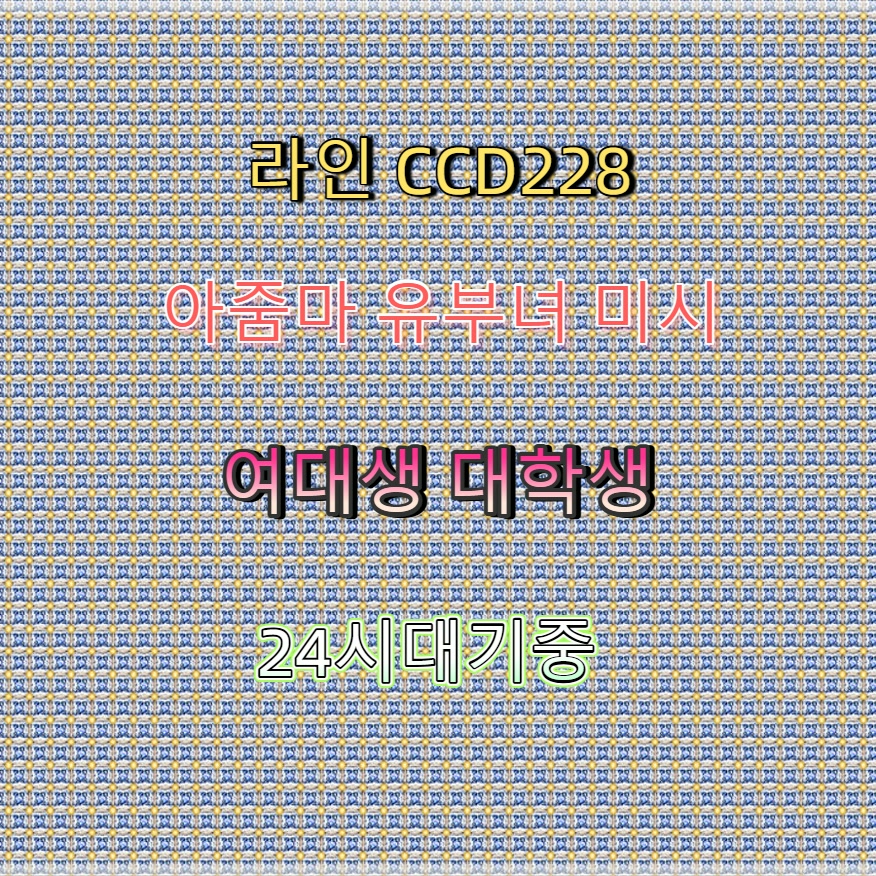 joselujozelu's tweet photo. #송파 #송파ㄱㄷ #간단 #ㅈㄱ #송파조건 📨 https://t.co/BZuBcggfb2