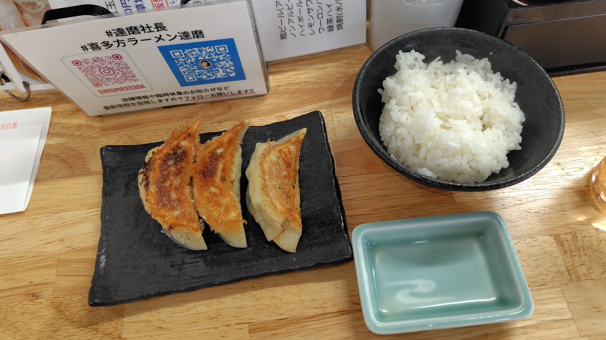 keymonkeybear's tweet photo. 今日のお昼ごはんは、めちゃくちゃ忙しくなかなか行けないでいた喜多方ラーメン達磨。やはり僕はどちらかといえば塩が好き。大盛りとＡセットの餃子1200円大盛り160円＋半ライス100円。久し振りに食べたけど美味しかったあ。＃喜多方ラーメン達磨 https://t.co/ZOx7hx0LOE