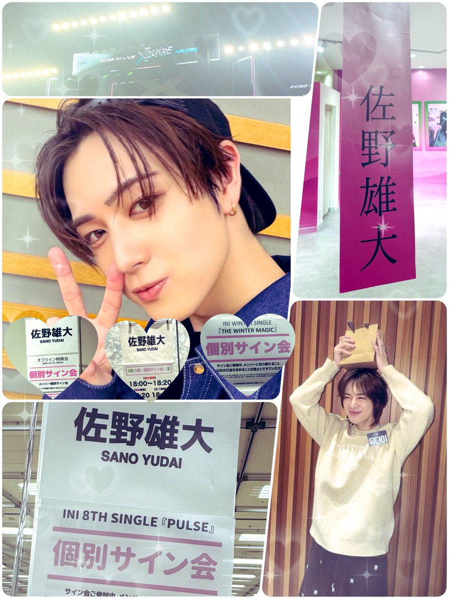 ganbatane's tweet photo. 🏷️

　　お友達探しております
　　詳細はALTへ

#INI好きな人と繋がりたい
#over30なINI好きな人と繋がりたい
#大人MINIさんと繋がりたい https://t.co/PeBNzca2mb