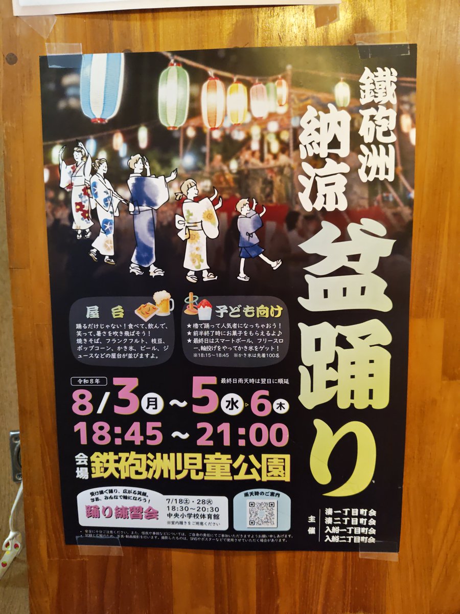 cafedekanon's tweet photo. https://t.co/Ja9X9TdWhu