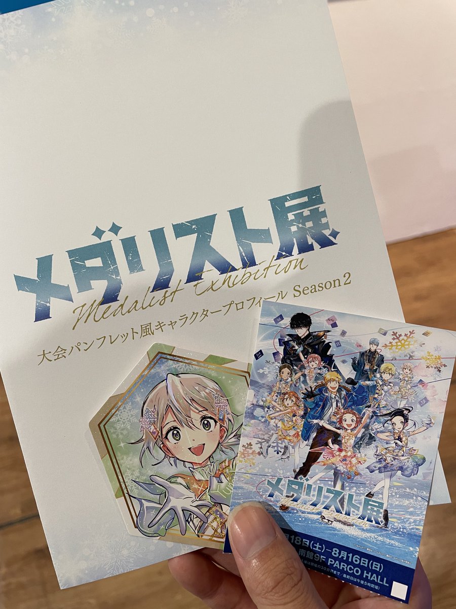 BTCS2000_toko's tweet photo. 今日はメダリスト展に行ってきました。ﾑｷﾑｷ！💪 https://t.co/17MvuzYipo