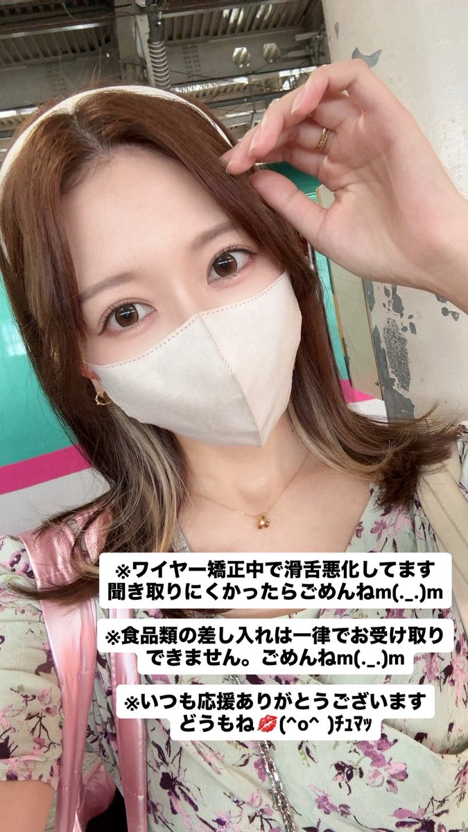 pyrami224's tweet photo. 🌞8月スケジュール🌞ᴾᴿ

いつもの場所中心に周年店舗さまの
盛り上げもとても楽しみ(∩`ω´)⊃))💖
ぜひ現地でﾜﾁｬﾜﾁｬしましょう🎰🤝

お久しぶり店舗さま、お初店舗さまも
よろしくお願いいたします🙂‍↕️‼️✨️

リプ欄に9月10月仮予定貼ります️📝

ᴾᴿ https://t.co/jgx3eDATOQ