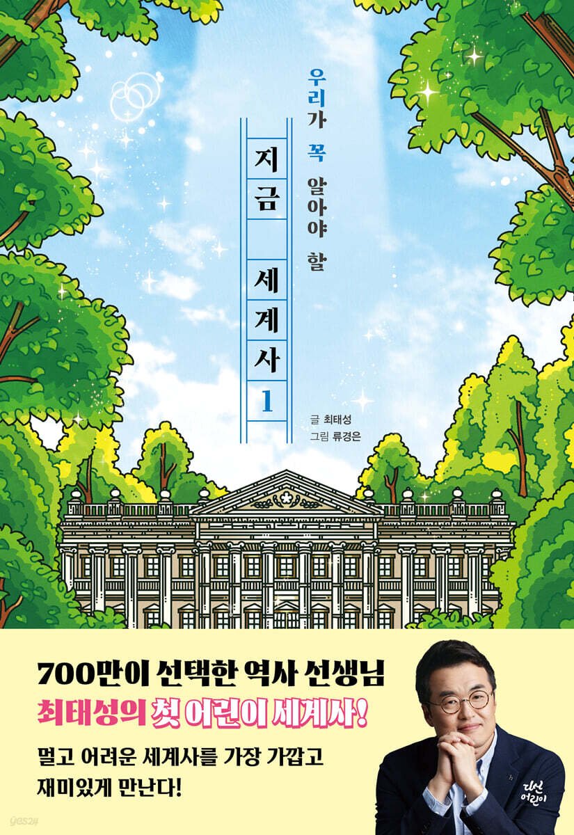 Mucu_muna's tweet photo. 여러분... 그거 아시나요,
제게는 세 명의 아버지가 있습니다.

첫 번째는 생물학적 아버지,
두 번째는 눈 수술해준 아버지,
세 번째는 바로바로...

제 수능 한국사 1등급을 책임지고
『지금 세계사』 표지 및 내지 외주까지
맡겨주신 최태성 선생님이시라네요 ^_^

🔗https://t.co/KPMCmUdinr https://t.co/g0BvavGbCy
