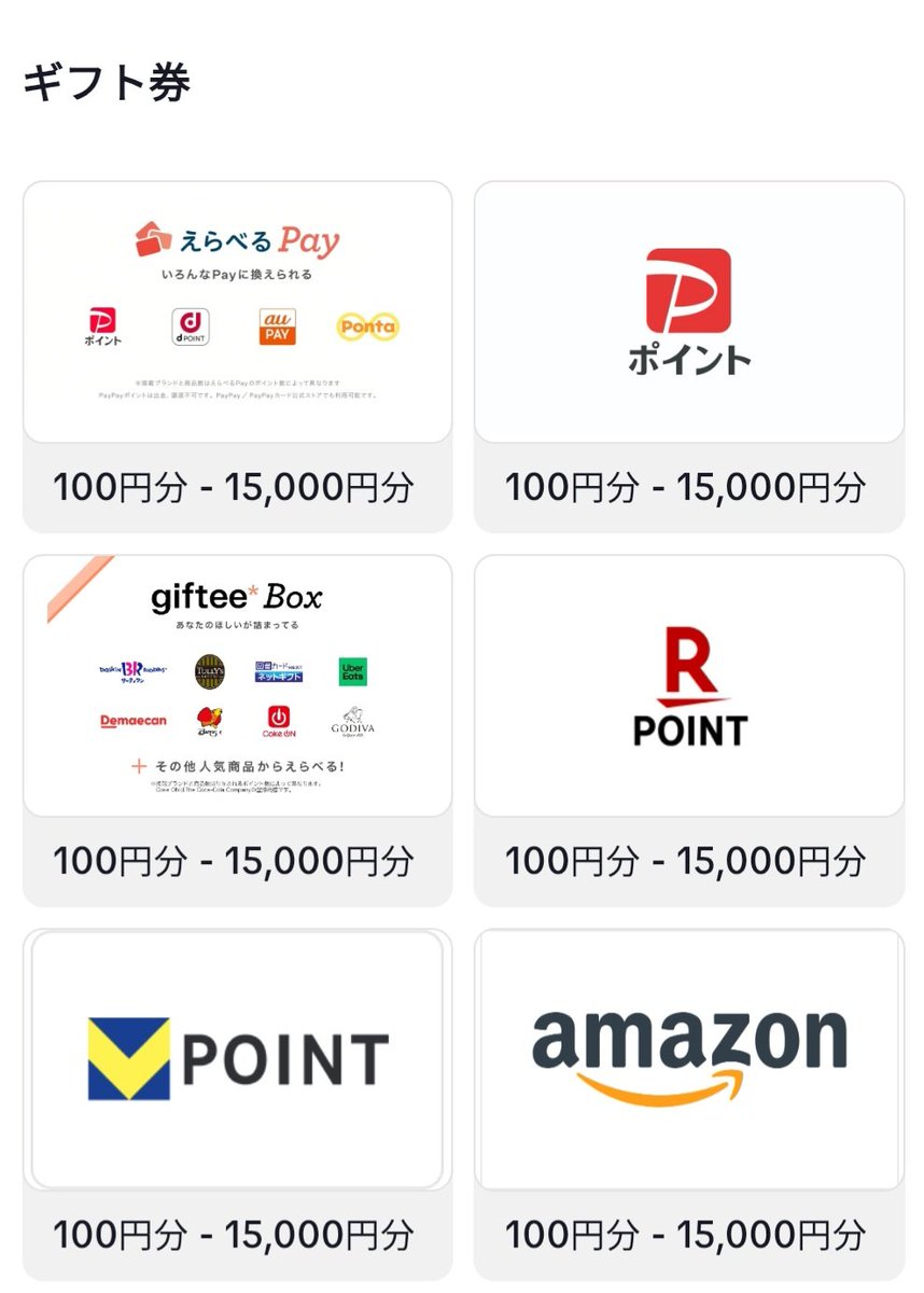 poikatu246's tweet photo. #ポイ活  #ポイ活アプリ 
まだTiktokLiteをダウンロードしたことない方いたらぜひ！
新規登録で⬇即1100円分のポイントゲット！
招待コード：883315936 https://t.co/S9zaSR2n6u
・ リンクorQUからアプリをダウンロード
・ストアから開かずもう一度リンクから
• 新規登録18歳以上で登録！ https://t.co/UGJkjc5OdK