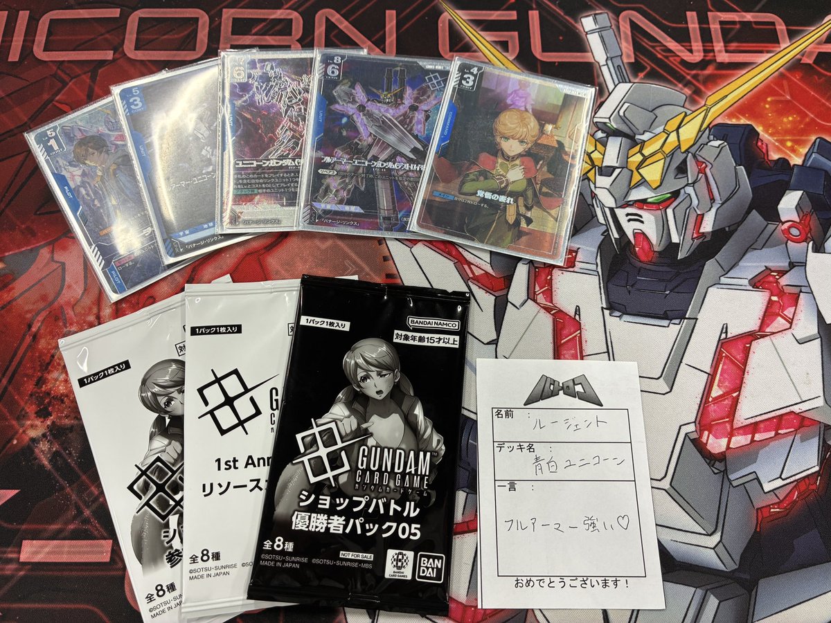 loojent_gundam's tweet photo. ショプバ優勝🥇

青緑νガンダム　後攻⭕️
赤白ネオ・ジオング　後攻⭕️
赤白MF　後攻⭕️

フルアーマー強い❤️ https://t.co/abKYQiQKas