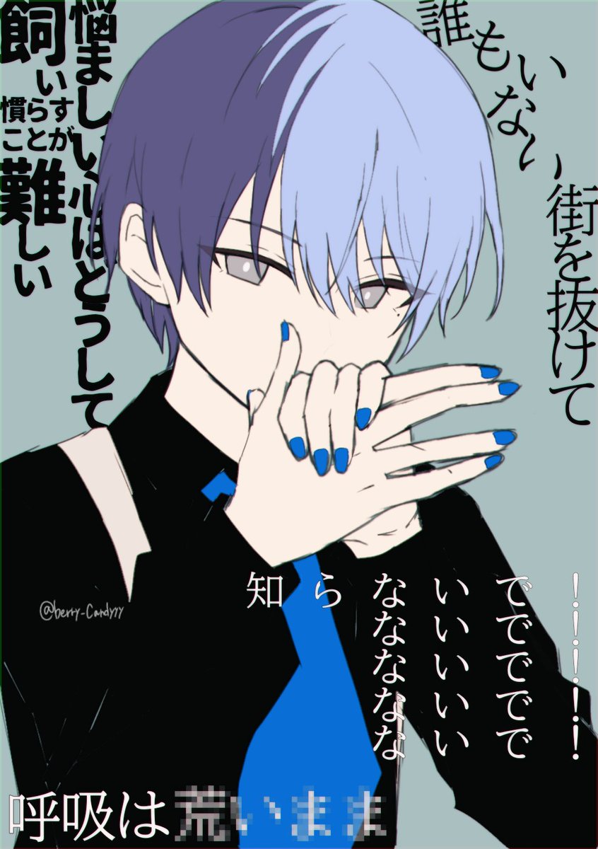 berry_candyyy's tweet photo. 花に風Fullver.&amp;2DMVありがとうございます😭✨過去に描いたもの✍️ https://t.co/wZhwZmcJoM