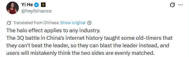 luckyboyryan's tweet photo. @AlfieSolomons14 @TCryptochicks @cz_binance Exactly like Yi He once said: if you can’t beat the Leader, just FUD the Leader so people think you’re on the same level.
Binance remains the undisputed #1 because they actually have the #1 Leader. https://t.co/0uO0c9tVuE